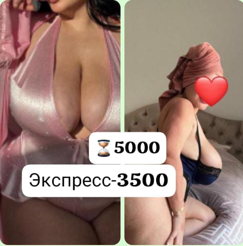 Брюнетка Ирина МБР МАССАЖ с 7 размером груди сделает профессионально золотой дождь выдача и примет у себя в Любой район