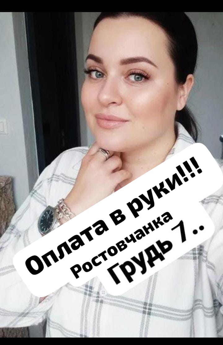 Путана НЕ САЛОН ВЫЕЗД НЕТ 34 лет сделает качественно классический секс и позовет в гости в Любой район