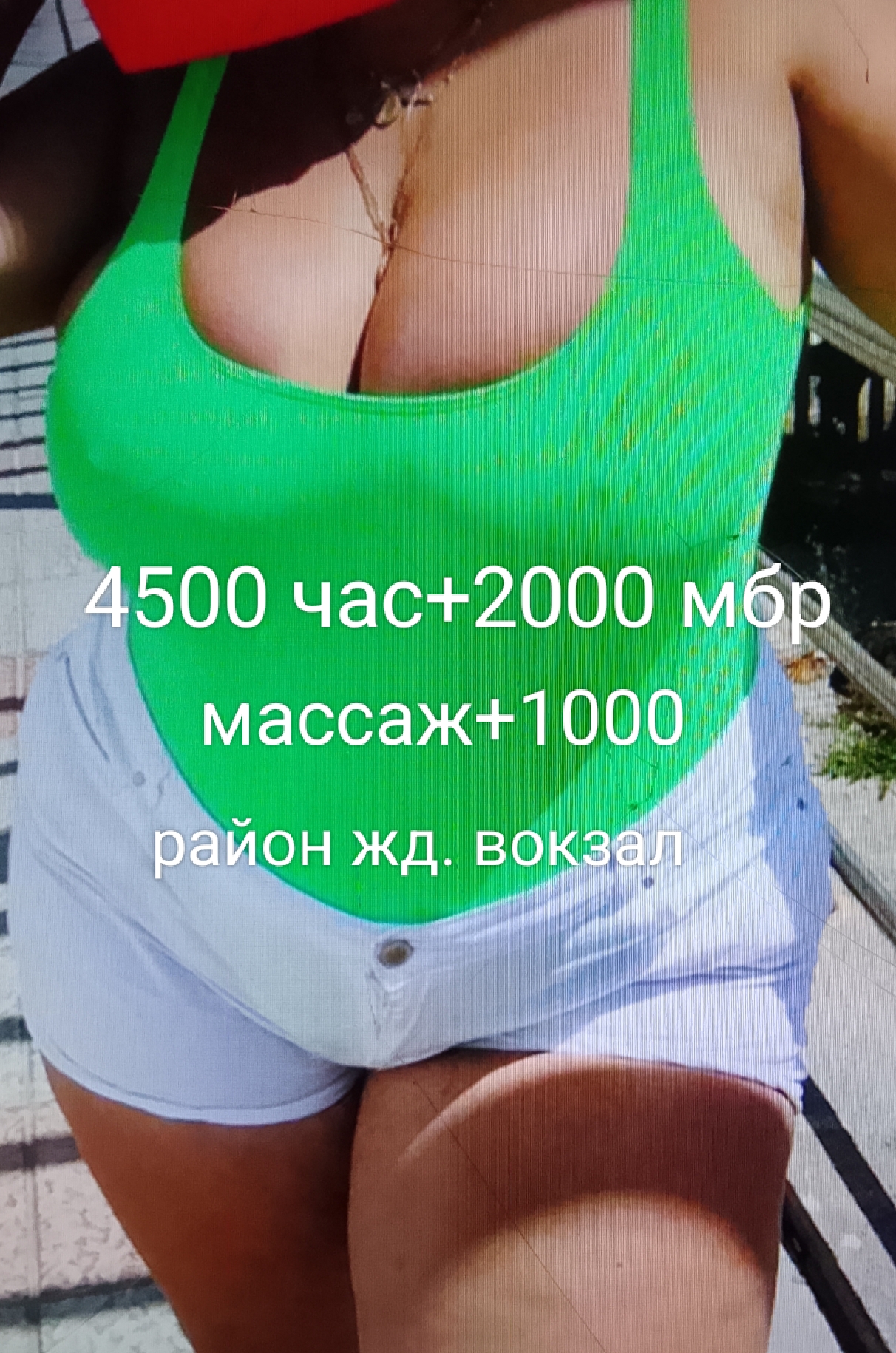 Профессионалка БЕЗ ПРЕДОПЛАТ 36 лет исполнит урологический массаж и примет у себя