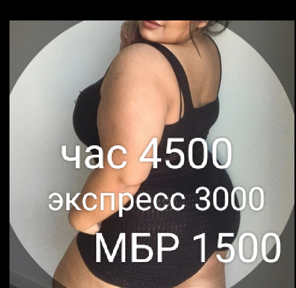 Индивидуалка Ирина 34 лет сделает нежно минет без резинки и позовет в гости в Любой район